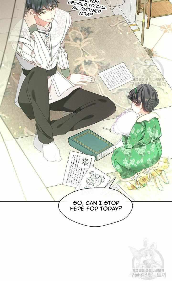 My Family is Obsessed with Me chapter 18 page 73