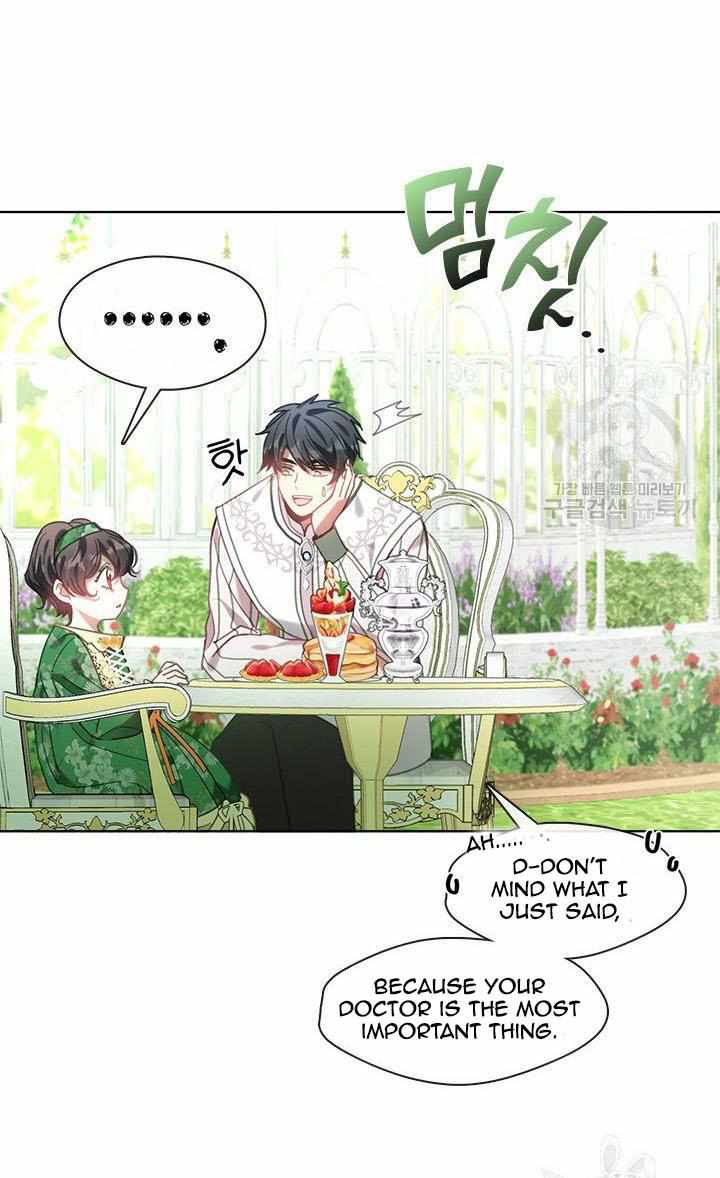 My Family is Obsessed with Me chapter 18 page 81