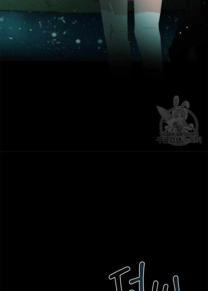 My Family is Obsessed with Me chapter 19 page 15