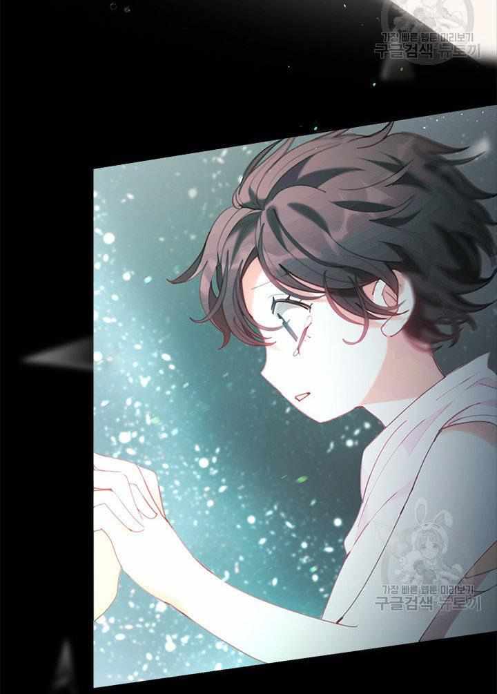 My Family is Obsessed with Me chapter 19 page 17