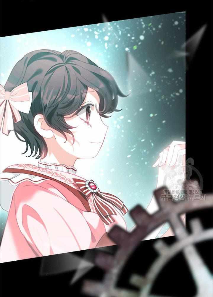 My Family is Obsessed with Me chapter 19 page 18