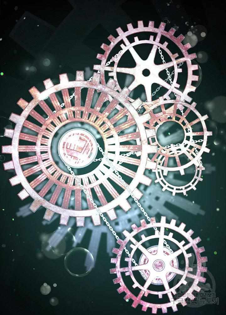 My Family is Obsessed with Me chapter 19 page 2