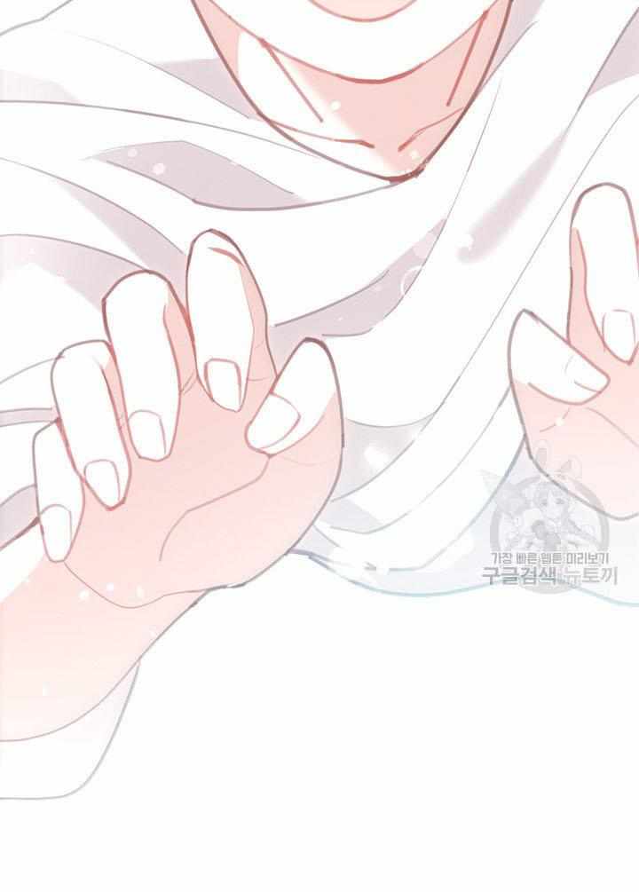 My Family is Obsessed with Me chapter 19 page 22