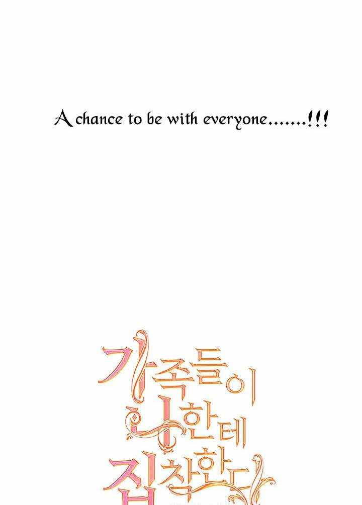 My Family is Obsessed with Me chapter 19 page 23