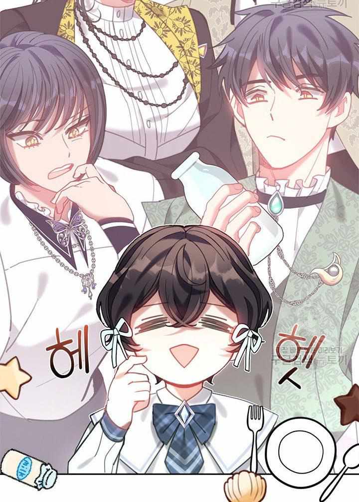 My Family is Obsessed with Me chapter 19 page 33