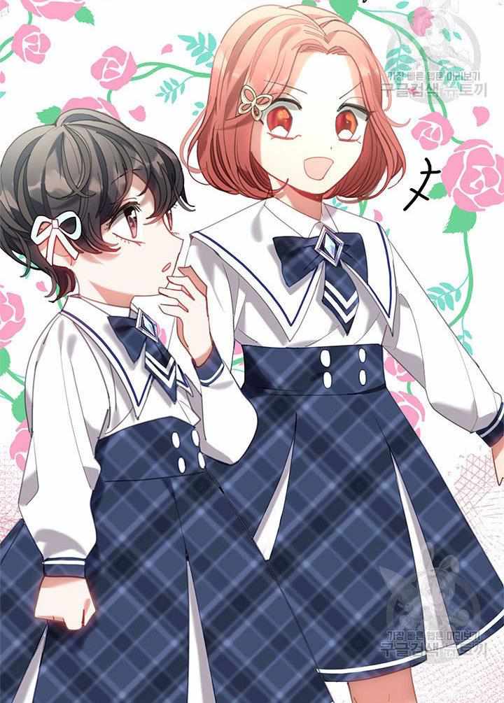 My Family is Obsessed with Me chapter 19 page 35