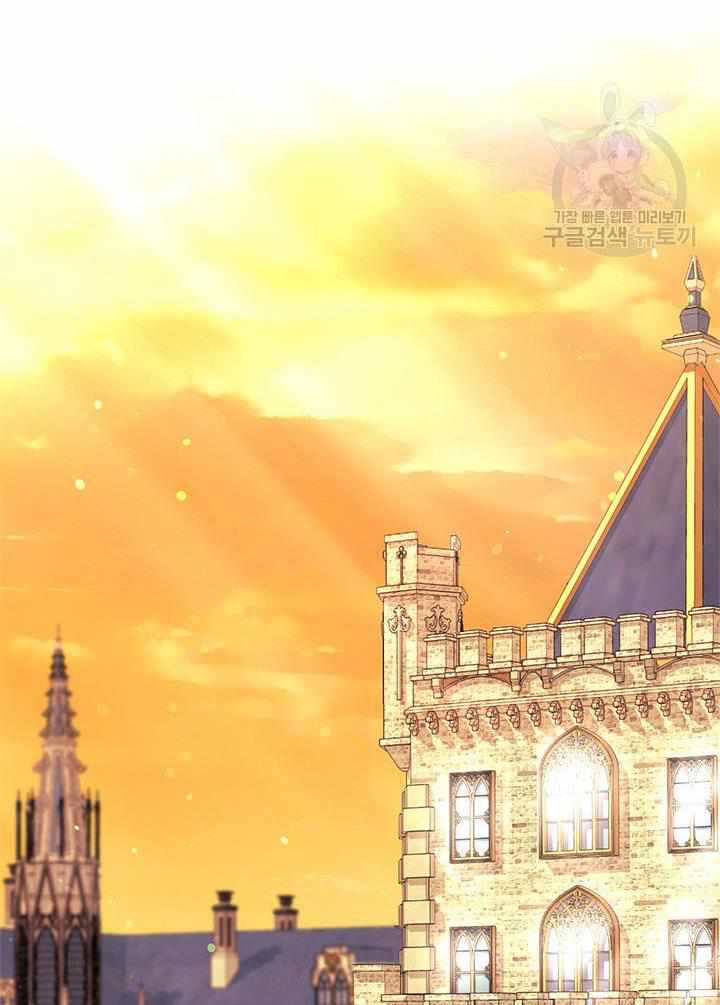 My Family is Obsessed with Me chapter 19 page 41