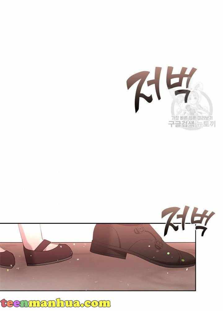 My Family is Obsessed with Me chapter 19 page 54