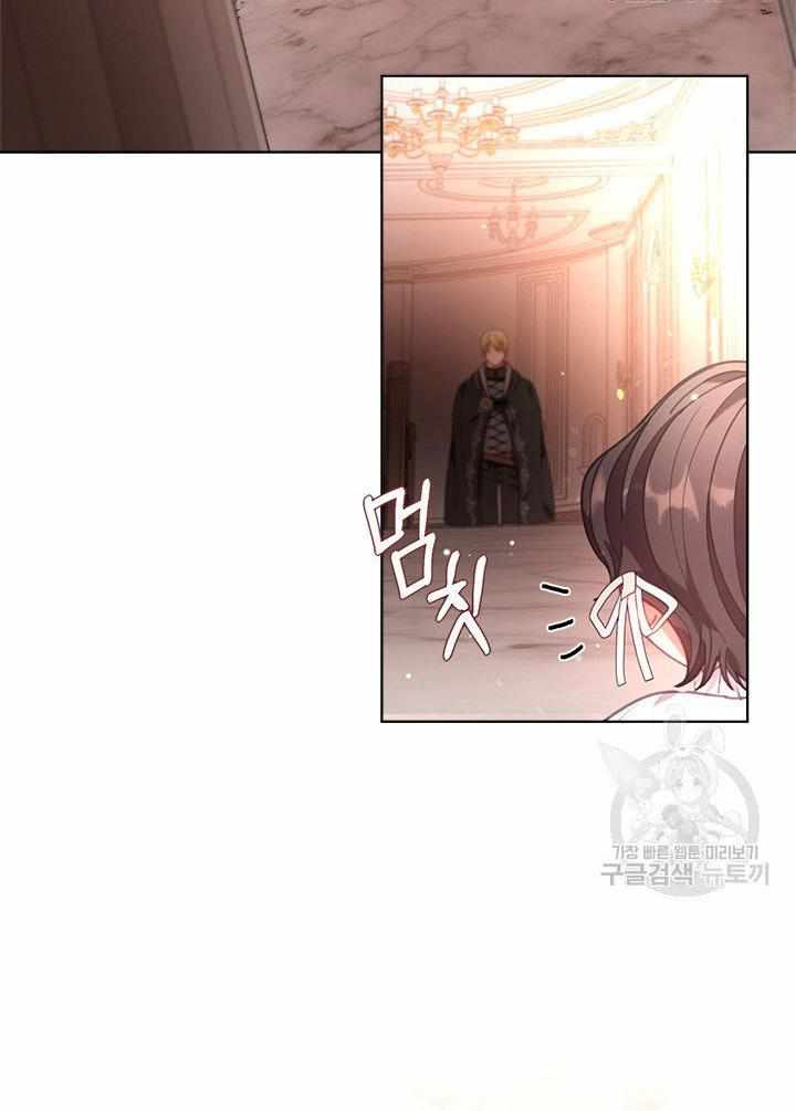 My Family is Obsessed with Me chapter 19 page 56