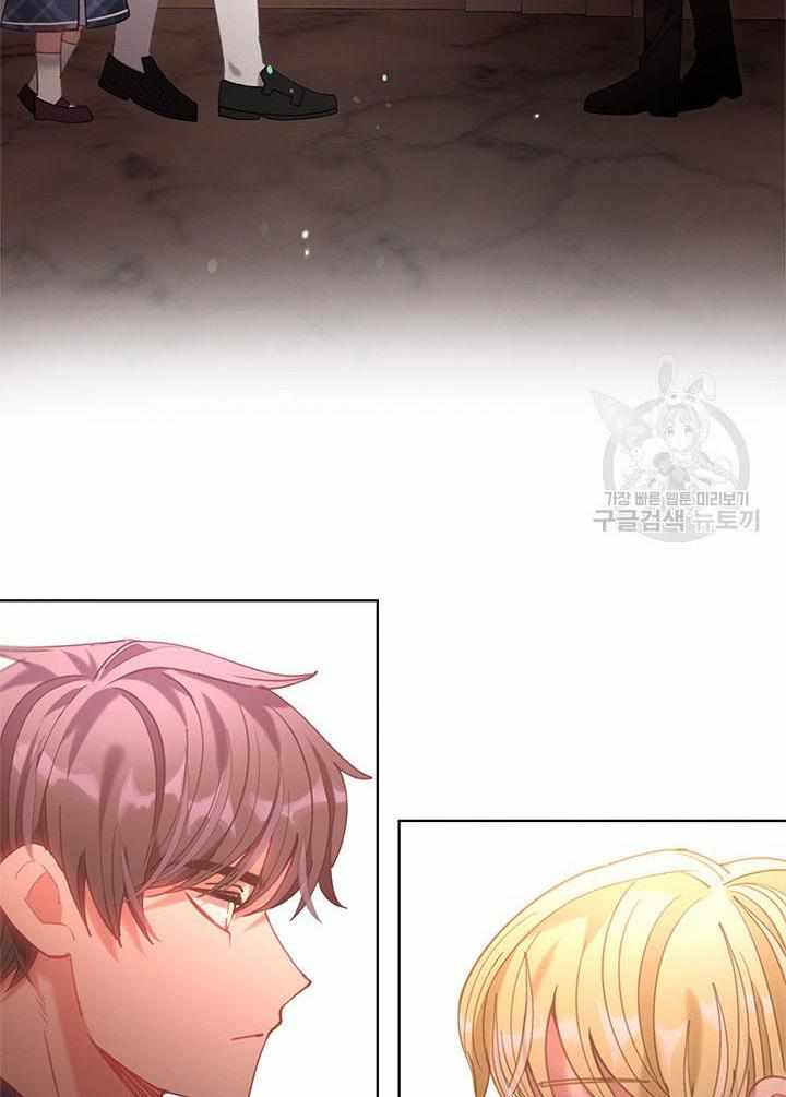 My Family is Obsessed with Me chapter 19 page 58