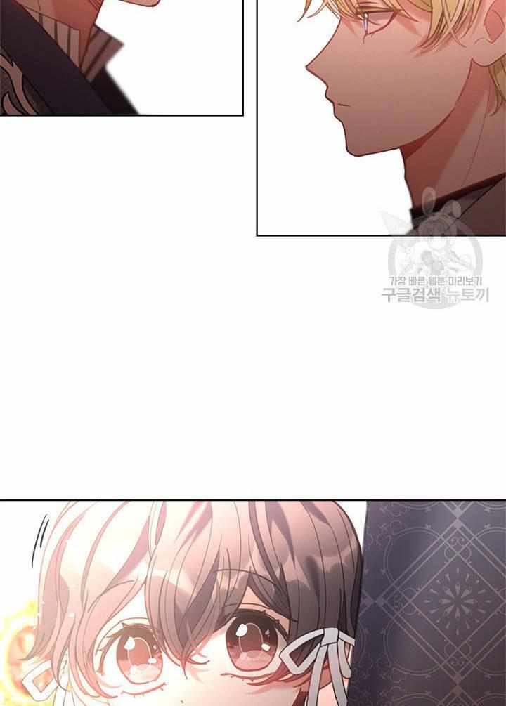 My Family is Obsessed with Me chapter 19 page 59