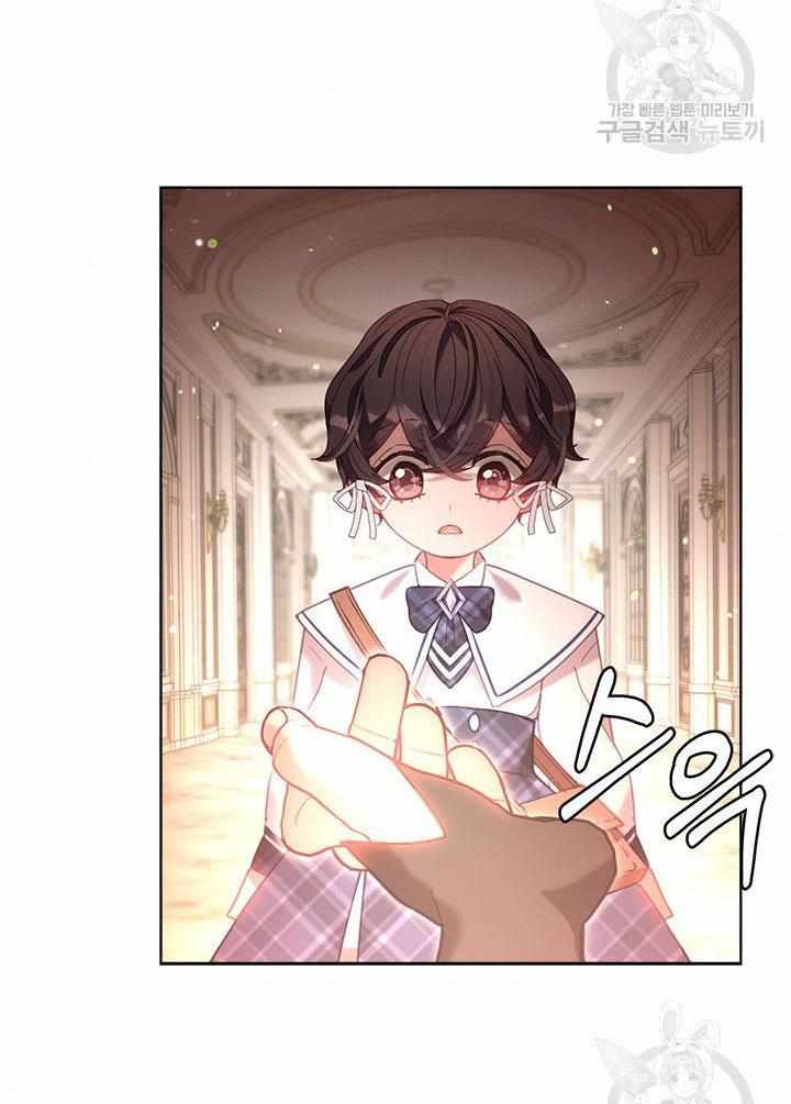 My Family is Obsessed with Me chapter 19 page 64