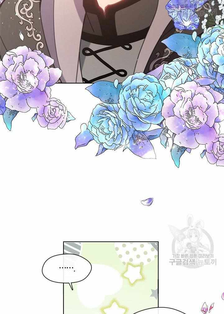 My Family is Obsessed with Me chapter 19 page 69