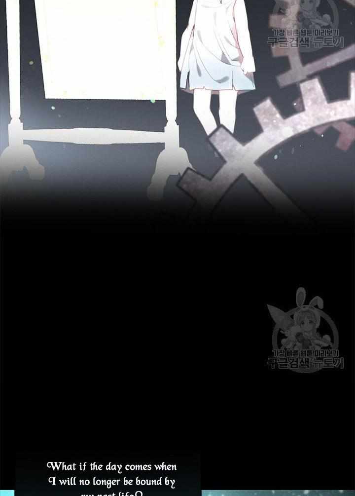 My Family is Obsessed with Me chapter 19 page 7