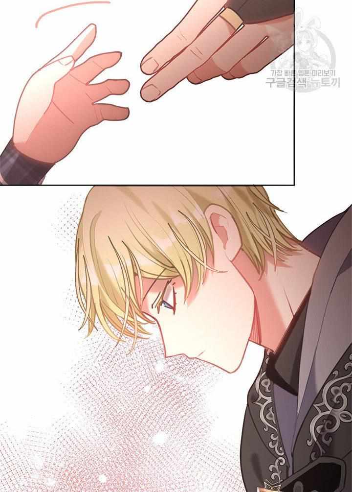 My Family is Obsessed with Me chapter 19 page 74