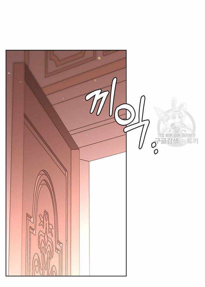 My Family is Obsessed with Me chapter 19 page 89