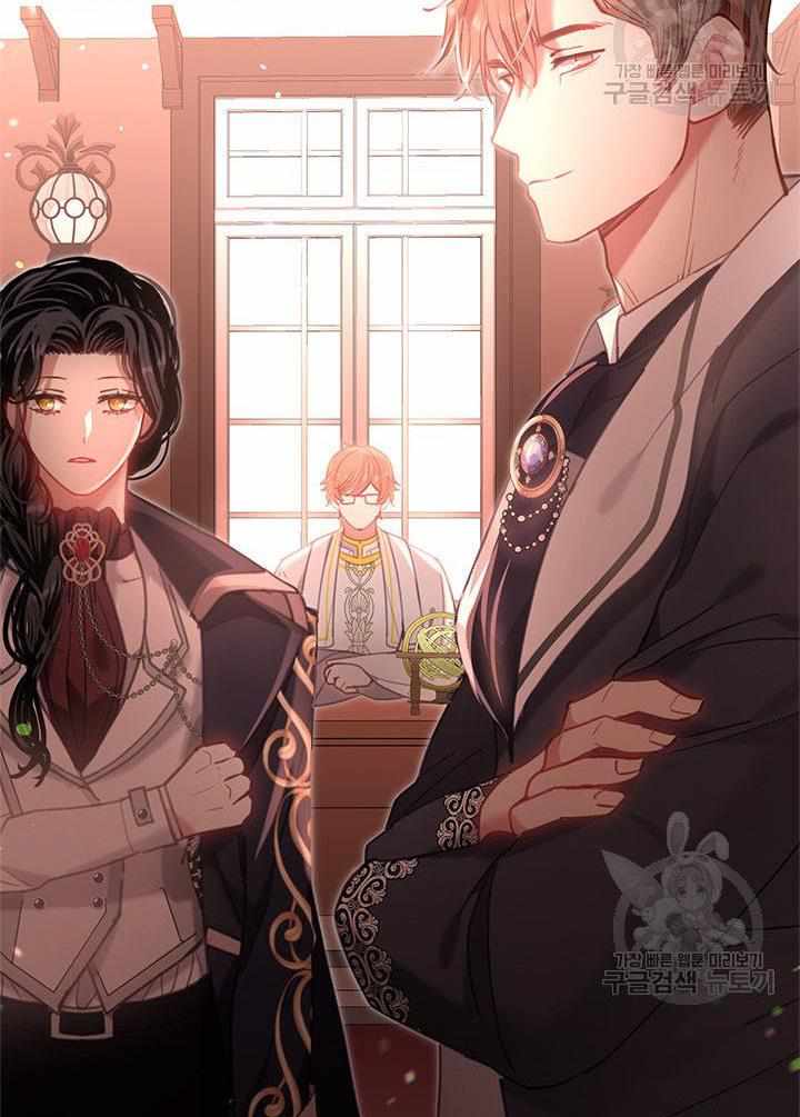 My Family is Obsessed with Me chapter 19 page 91