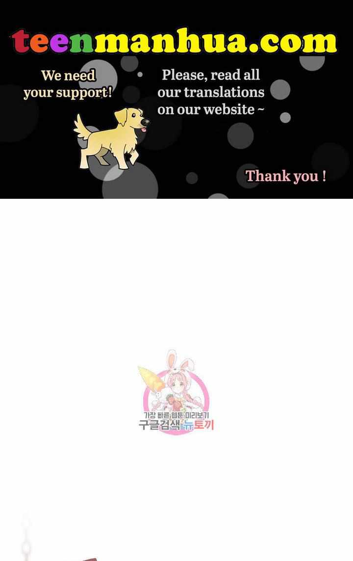 My Family is Obsessed with Me chapter 20 page 1