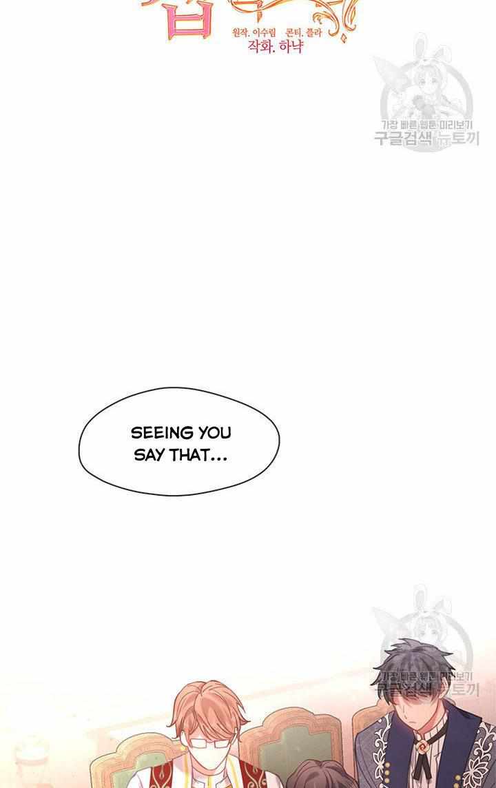 My Family is Obsessed with Me chapter 20 page 11