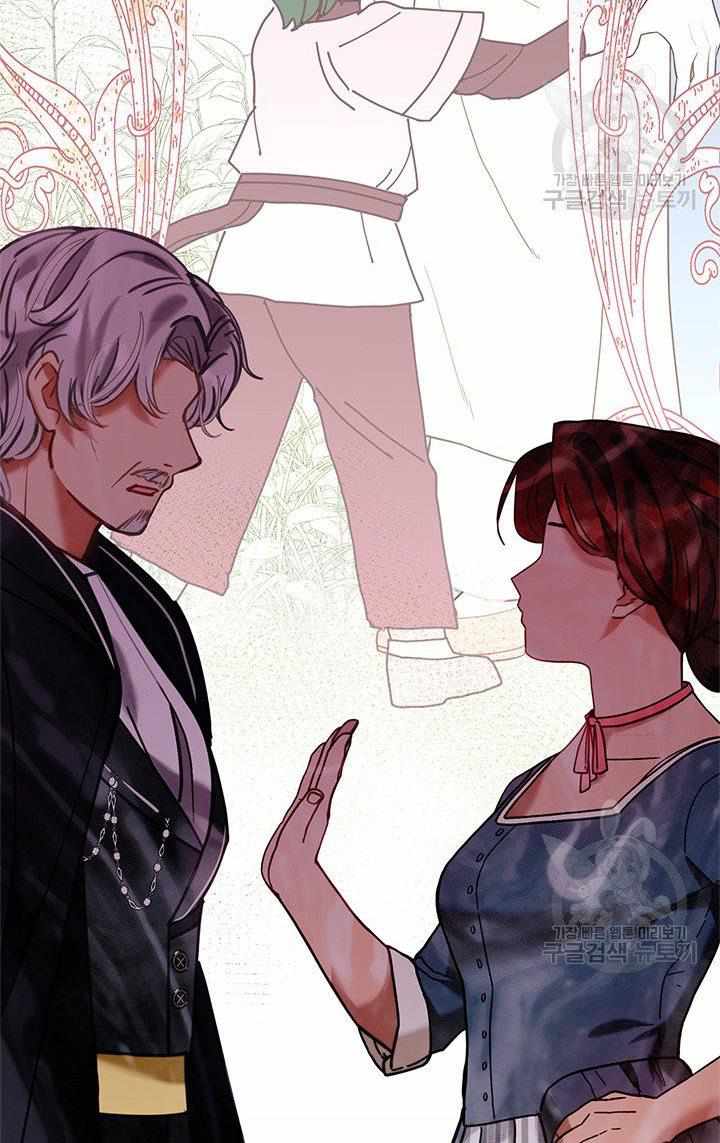 My Family is Obsessed with Me chapter 20 page 18