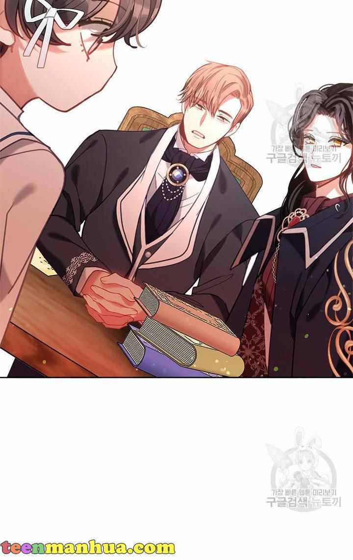 My Family is Obsessed with Me chapter 20 page 22