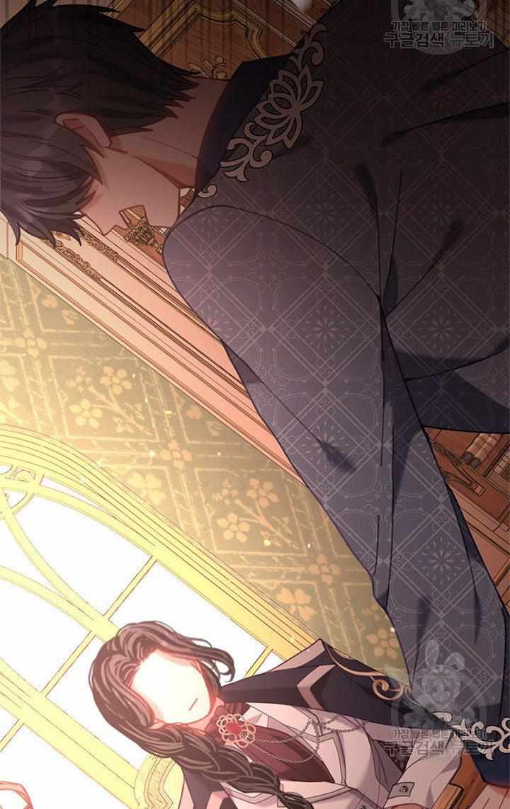 My Family is Obsessed with Me chapter 20 page 45