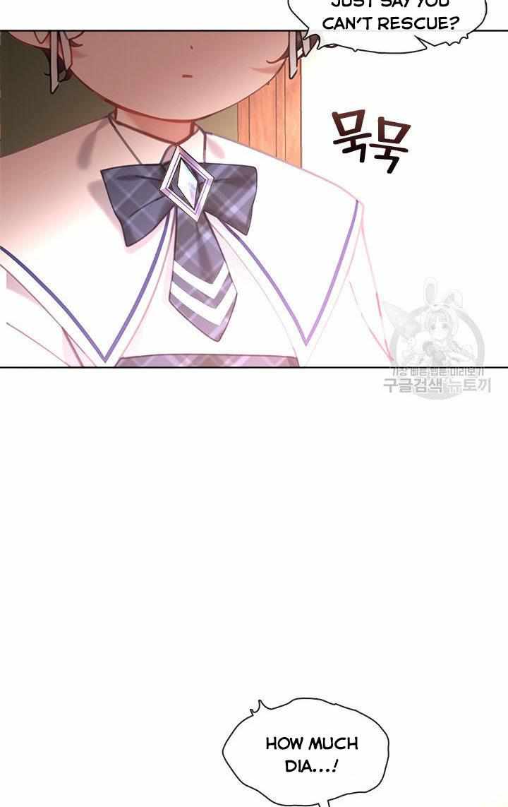 My Family is Obsessed with Me chapter 20 page 47