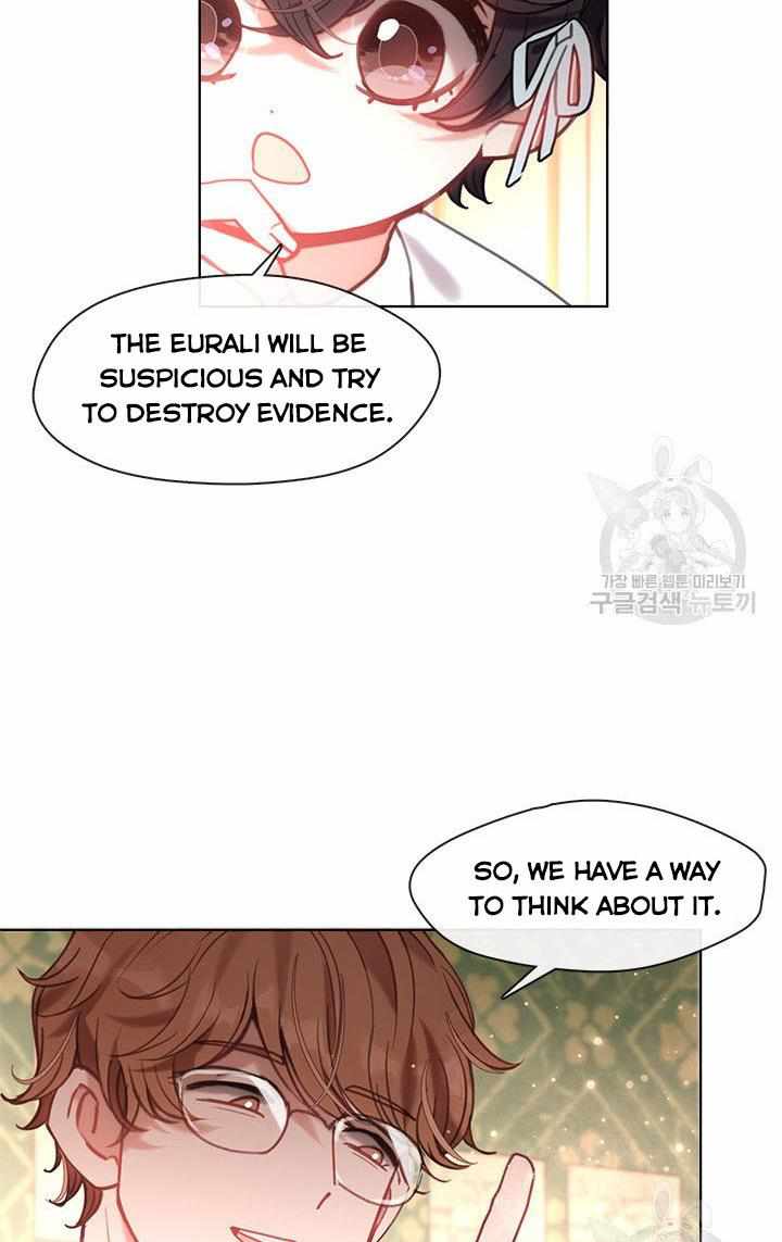 My Family is Obsessed with Me chapter 20 page 50