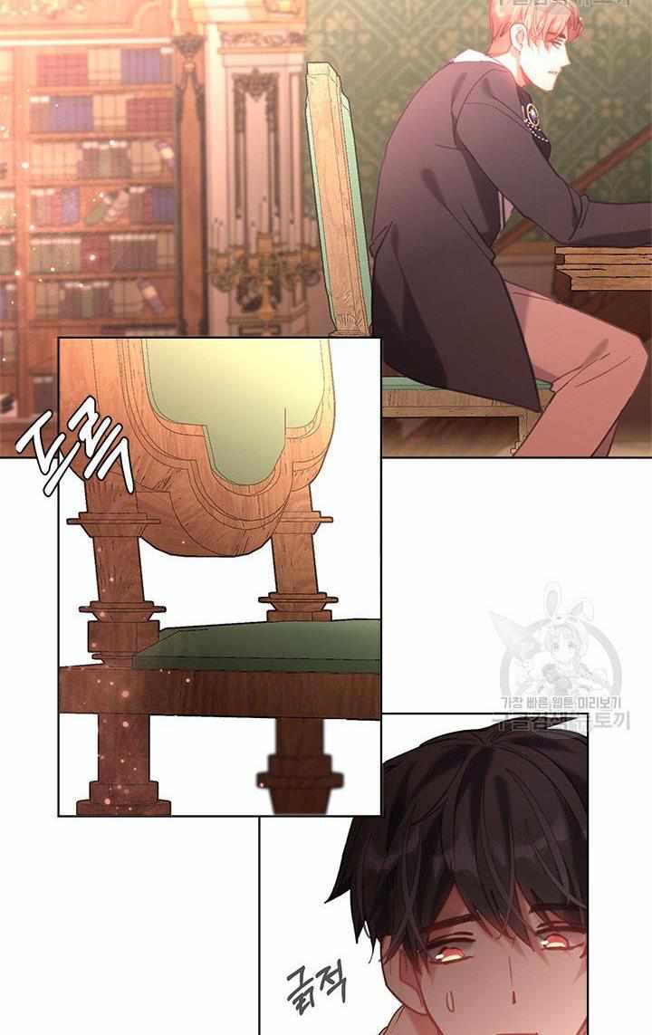 My Family is Obsessed with Me chapter 20 page 54