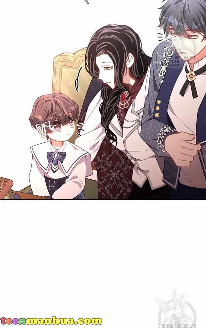 My Family is Obsessed with Me chapter 20 page 56