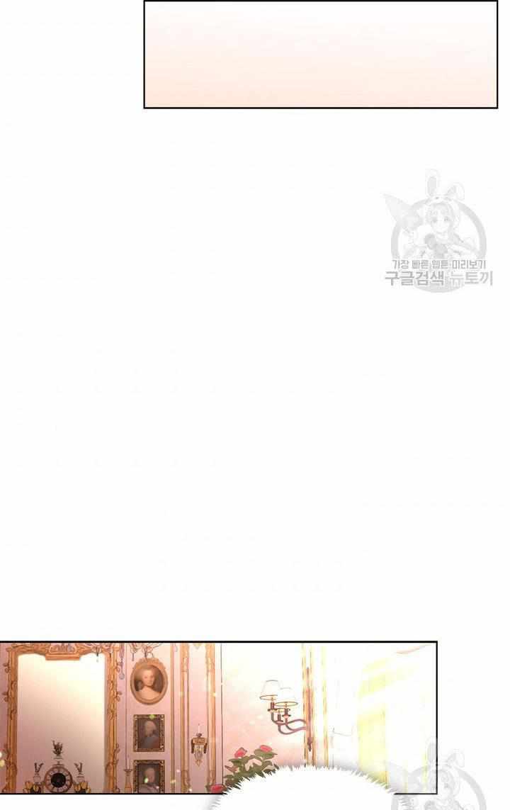 My Family is Obsessed with Me chapter 20 page 70