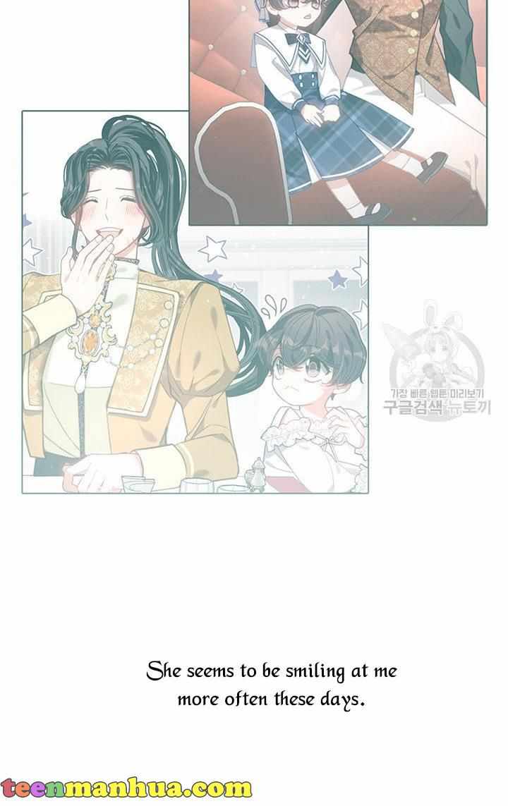 My Family is Obsessed with Me chapter 20 page 75