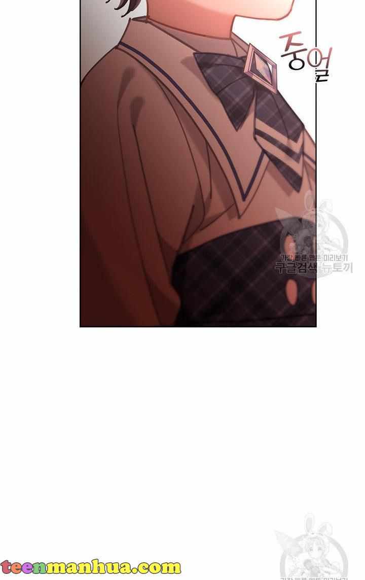 My Family is Obsessed with Me chapter 20 page 8