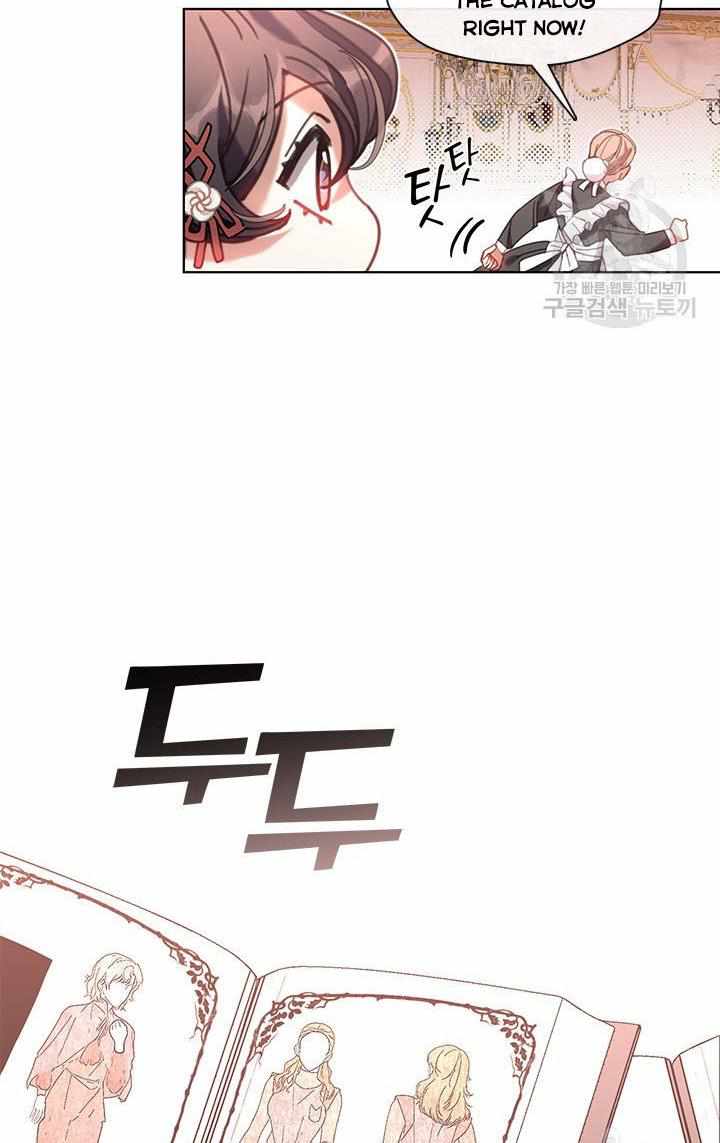 My Family is Obsessed with Me chapter 20 page 80