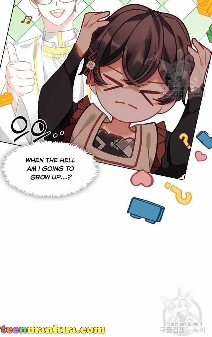 My Family is Obsessed with Me chapter 20 page 87