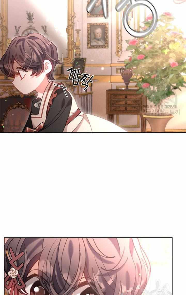 My Family is Obsessed with Me chapter 20 page 89