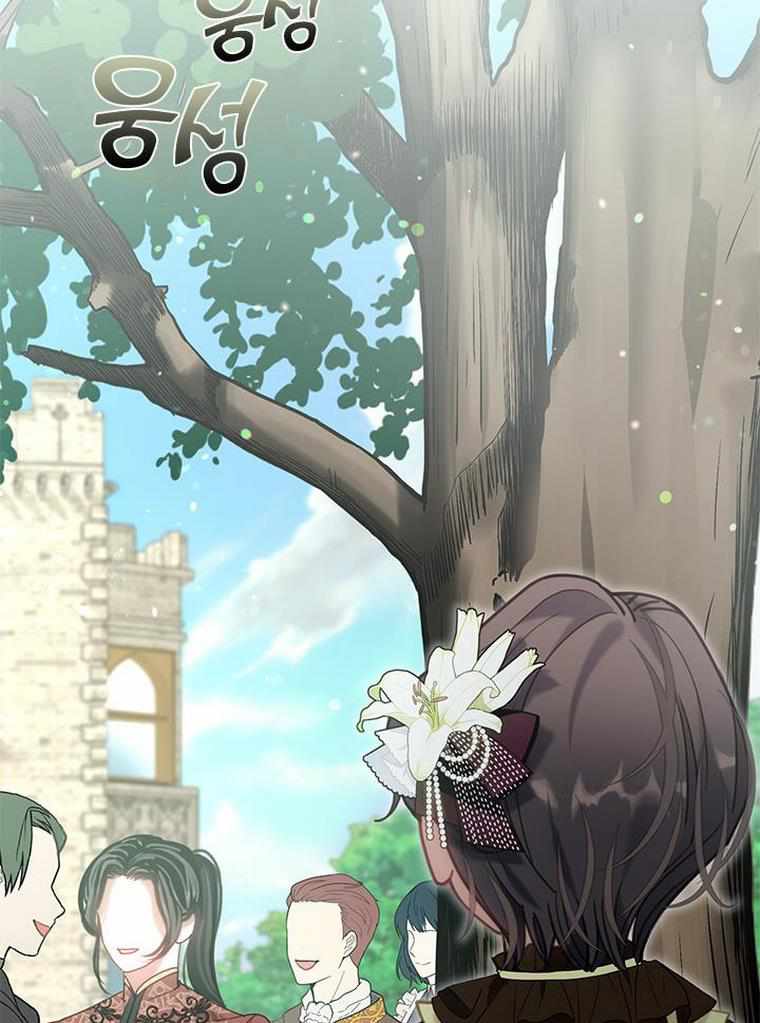 My Family is Obsessed with Me chapter 23 page 9