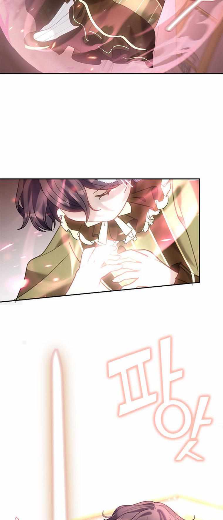 My Family is Obsessed with Me chapter 24 page 55