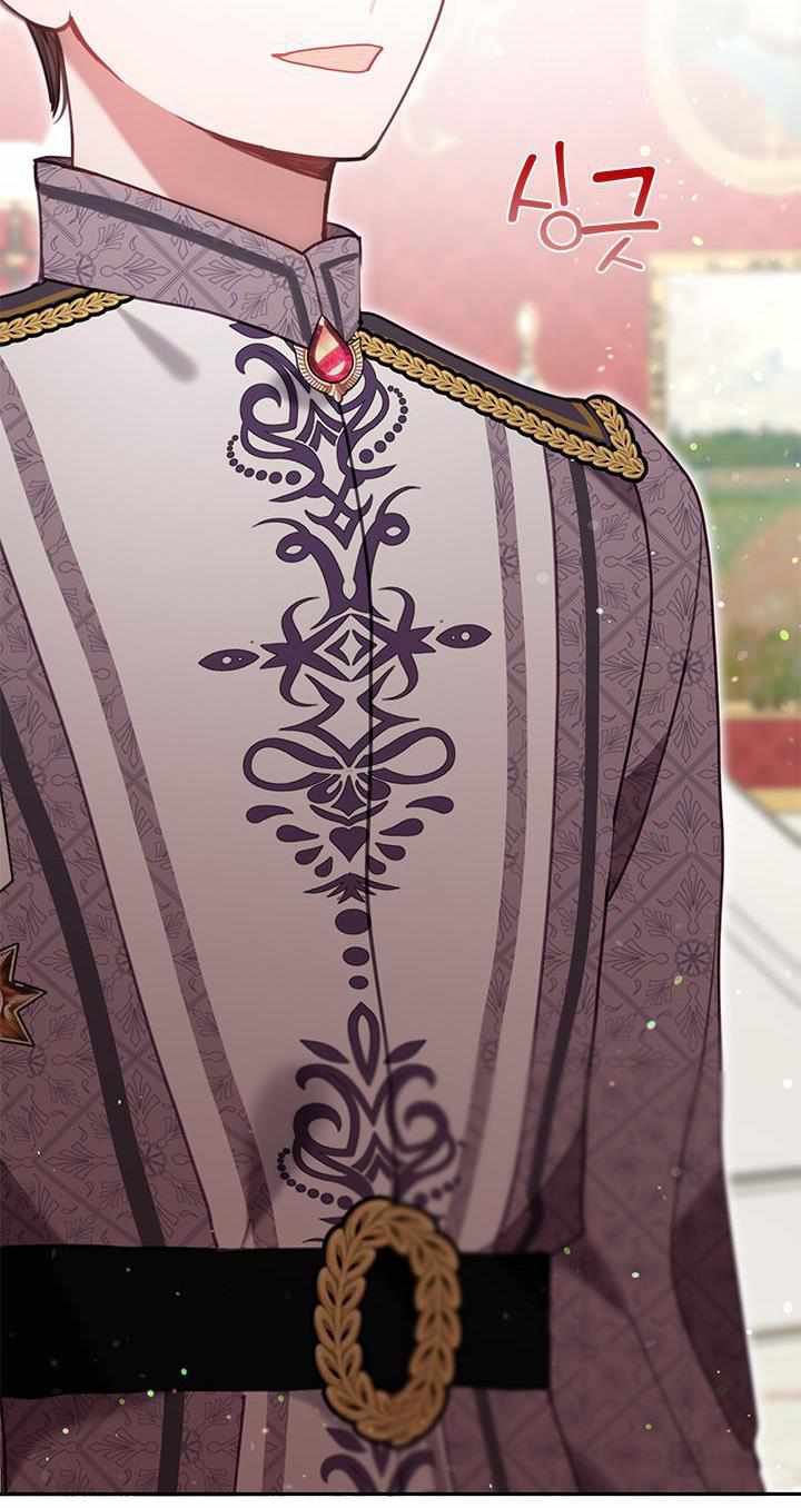 My Family is Obsessed with Me chapter 26 page 16