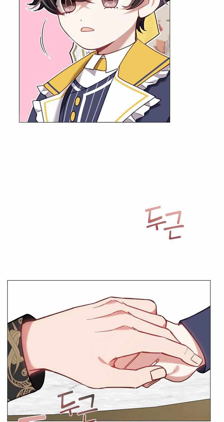 My Family is Obsessed with Me chapter 26 page 80