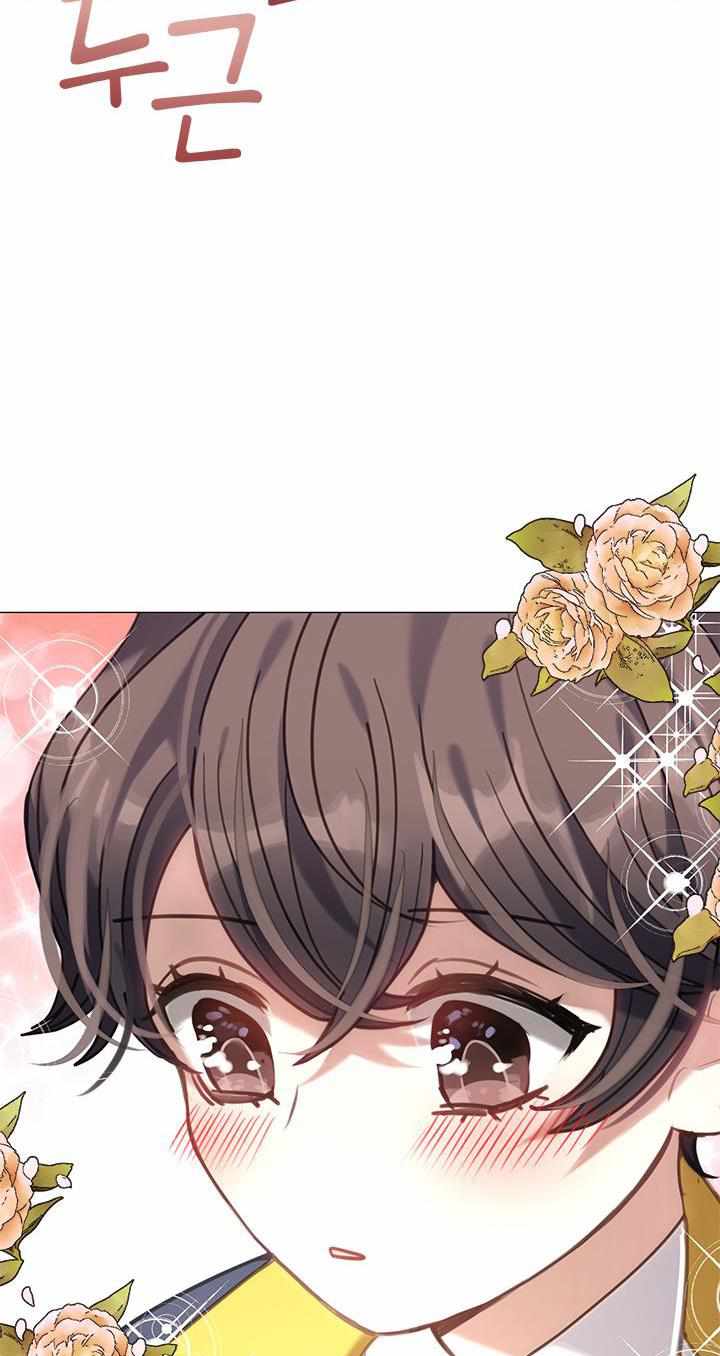 My Family is Obsessed with Me chapter 26 page 81