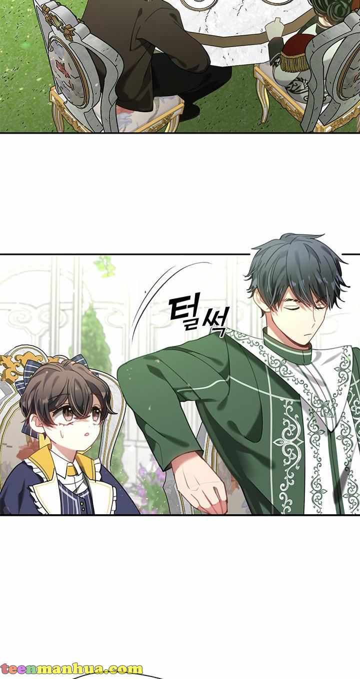 My Family is Obsessed with Me chapter 26 page 88