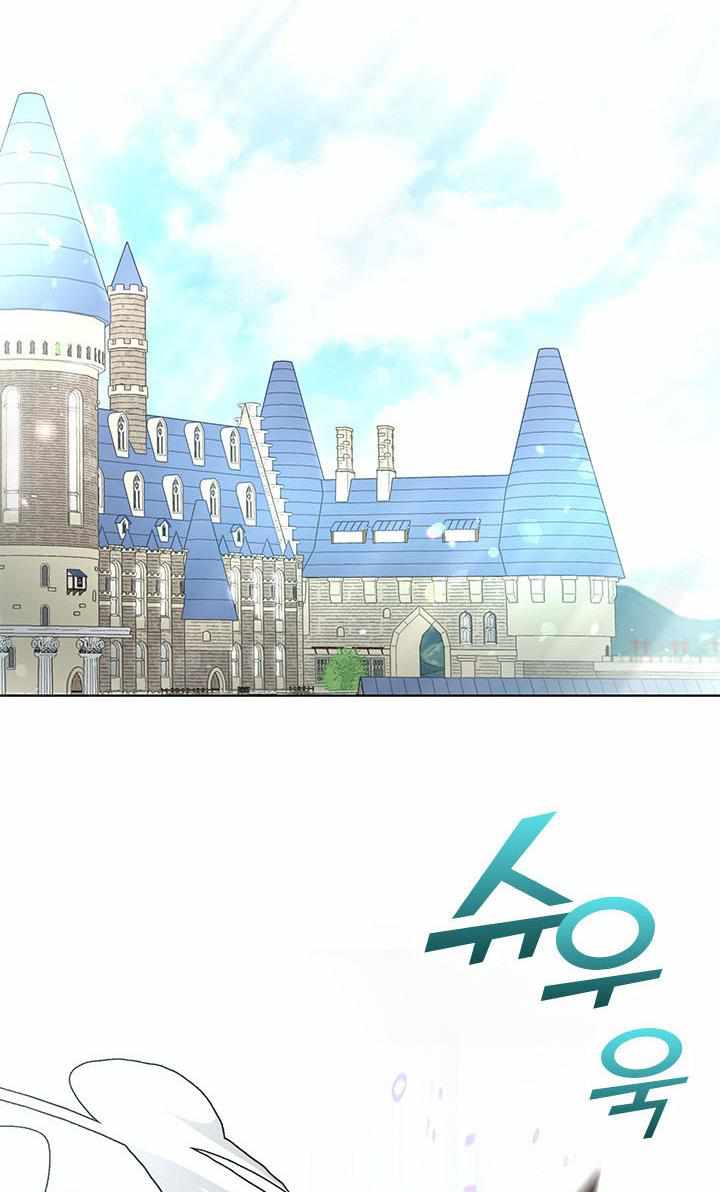 My Family is Obsessed with Me chapter 27 page 10