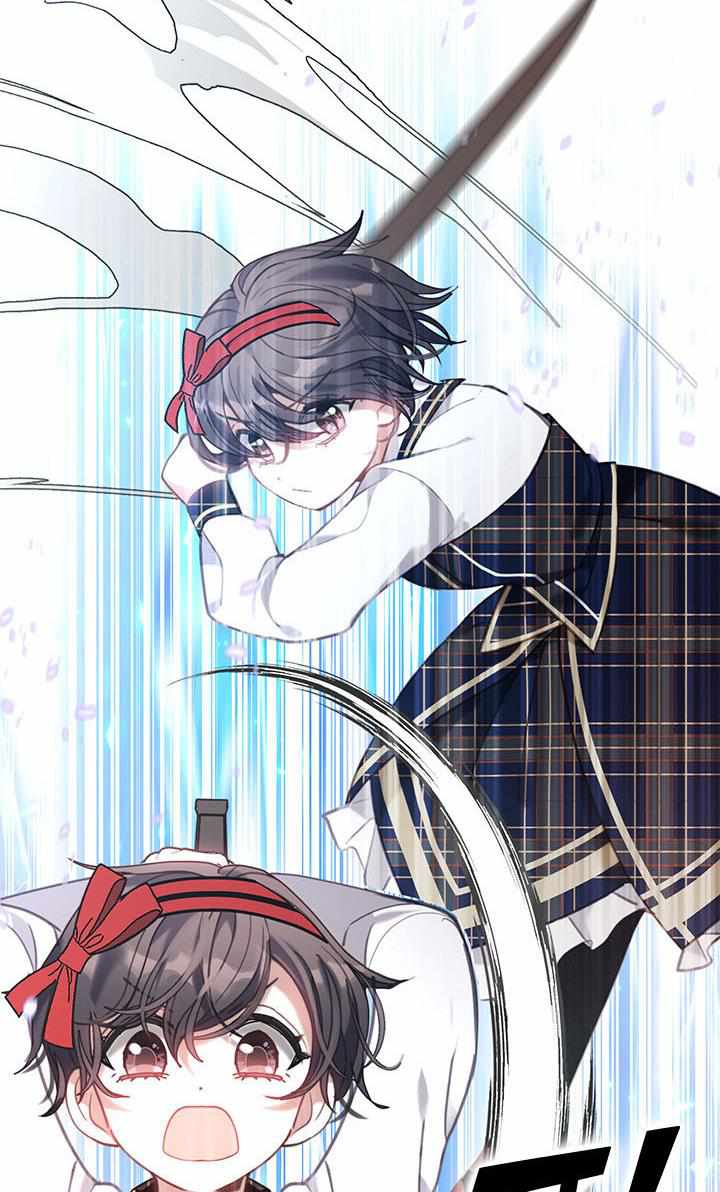 My Family is Obsessed with Me chapter 27 page 11