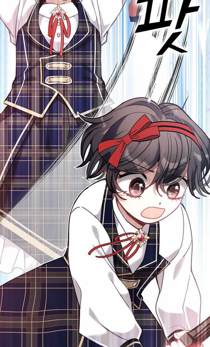 My Family is Obsessed with Me chapter 27 page 12