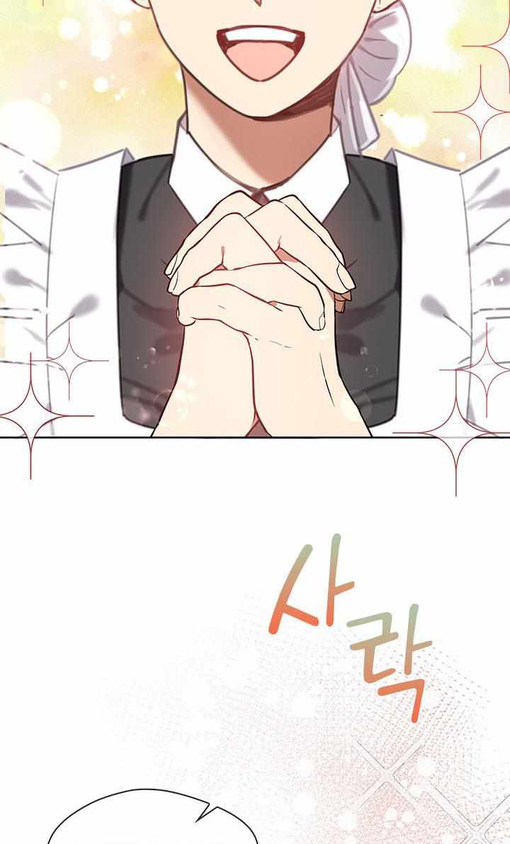 My Family is Obsessed with Me chapter 27 page 2