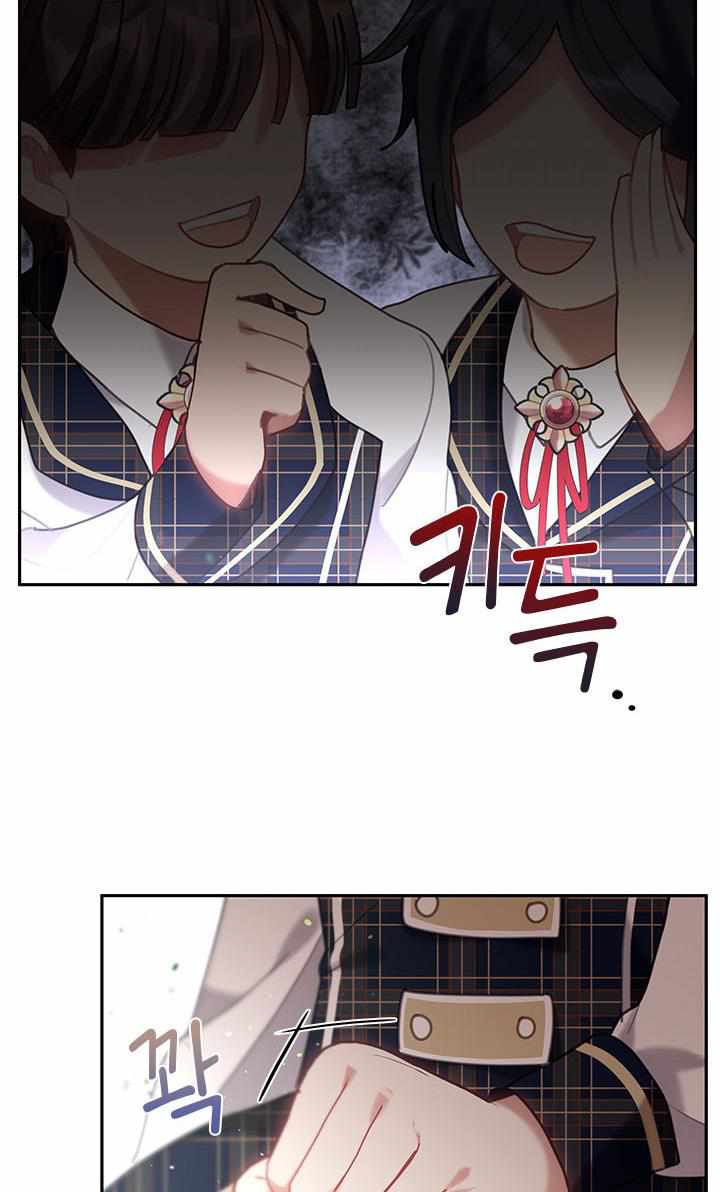 My Family is Obsessed with Me chapter 27 page 22