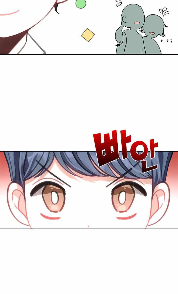 My Family is Obsessed with Me chapter 27 page 30