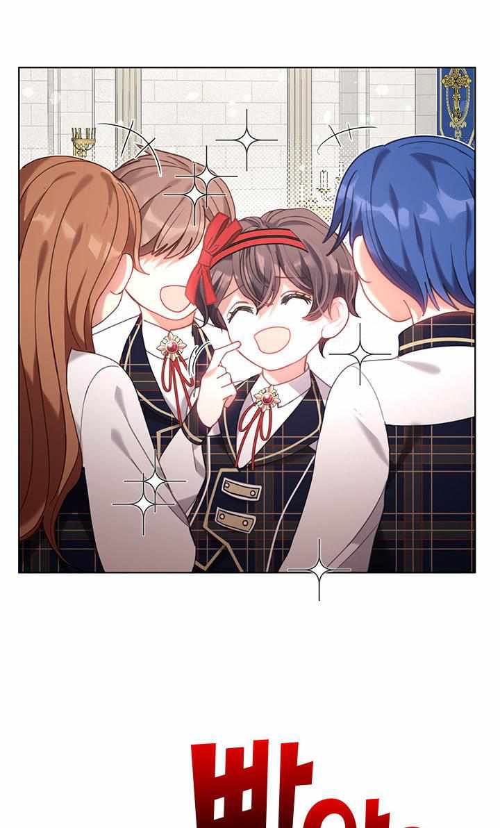 My Family is Obsessed with Me chapter 27 page 31