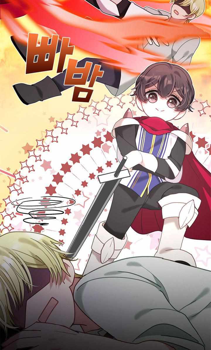 My Family is Obsessed with Me chapter 27 page 43